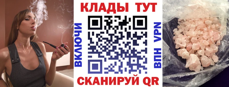 Купить наркотики сайты Жуковский Псилоцибиновые грибы Alpha PVP Мефедрон блэк спрут Каннабис