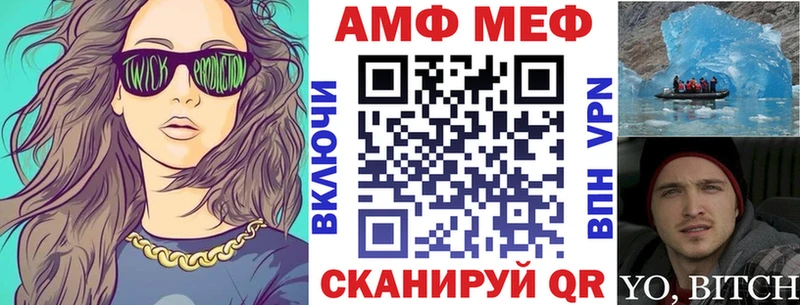 АМФЕТАМИН 97%  Жуковский 