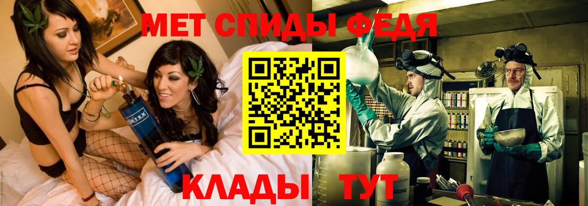 АМФЕТАМИН  Вход с VPN  Жуковский  Amphetamine VHQ 