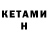 Амфетамин VHQ Kob Ra