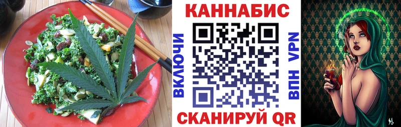 Еда ТГК марихуана  кракен маркетплейс  Жуковский 