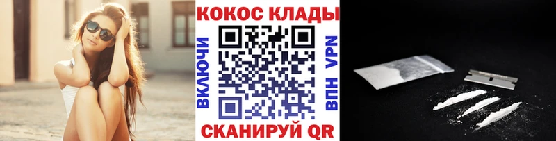 цены наркотик  Жуковский  Кокаин 98% 