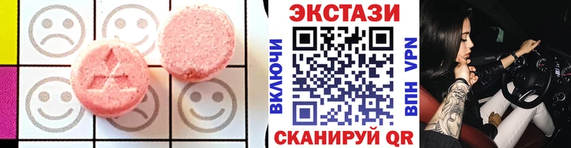Ecstasy DUBAI  купить  цена  mega как войти  Жуковский 