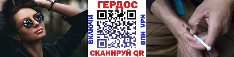 Героин Афган  Жуковский 