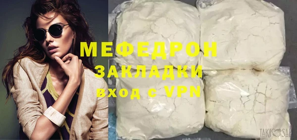 метадон Армянск