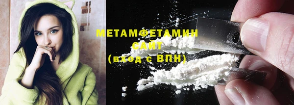 метадон Армянск