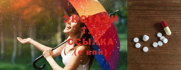 дистиллят марихуана Абаза