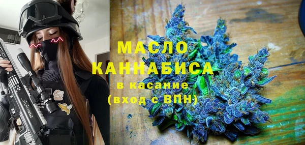 метадон Армянск