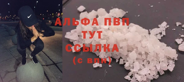 метадон Армянск