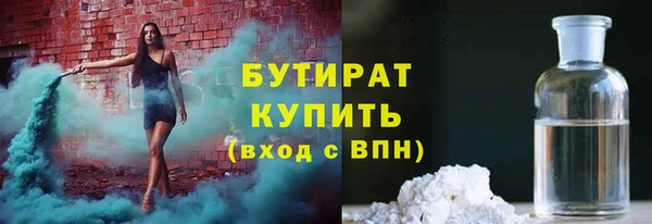 метадон Армянск