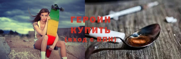 метадон Армянск