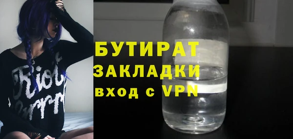 мефедрон Красноперекопск