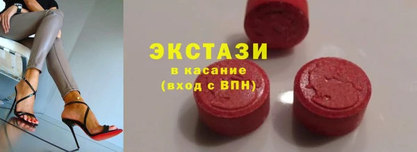 метадон Армянск