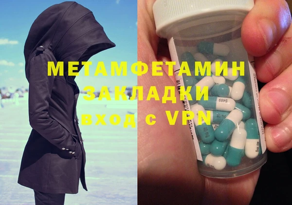 метадон Армянск