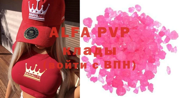 метадон Армянск