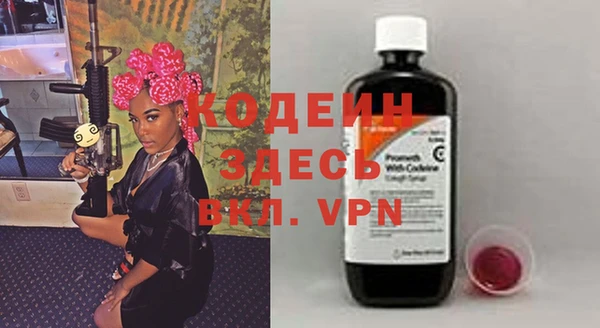 метадон Армянск
