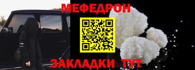 альфа пвп VHQ Краснознаменск