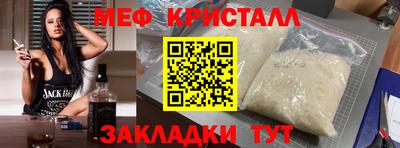 альфа пвп VHQ Краснознаменск