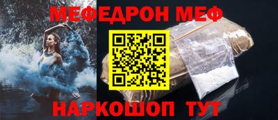 кокаин VHQ Краснокаменск