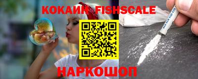 альфа пвп VHQ Краснознаменск