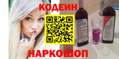 кокаин VHQ Краснокаменск