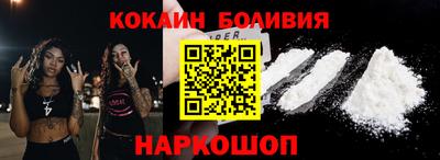 альфа пвп VHQ Краснознаменск