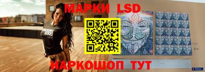 кокаин VHQ Краснокаменск