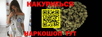 каннабис Краснодар