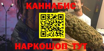 каннабис Краснодар