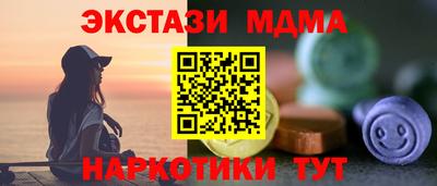 альфа пвп VHQ Краснознаменск