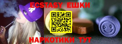 каннабис Краснодар