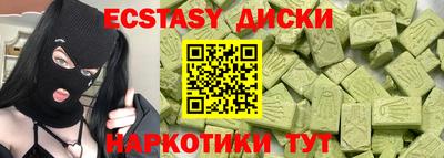 каннабис Краснодар