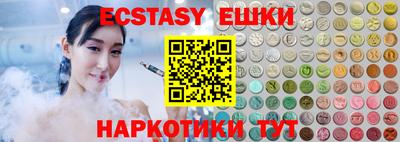 кокаин VHQ Краснокаменск