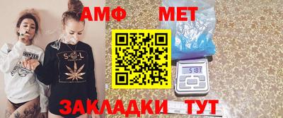 альфа пвп VHQ Краснознаменск