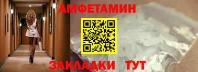 альфа пвп VHQ Краснознаменск