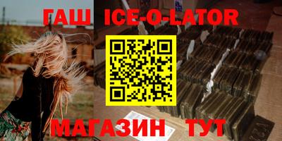 альфа пвп VHQ Краснознаменск