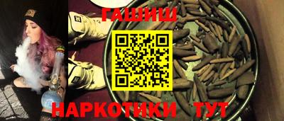 кокаин VHQ Краснокаменск