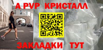кокаин VHQ Краснокаменск