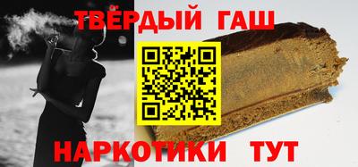 альфа пвп VHQ Краснознаменск