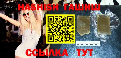 кокаин VHQ Краснокаменск