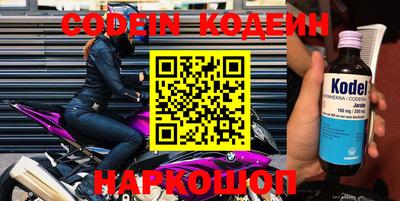 кокаин VHQ Краснокаменск
