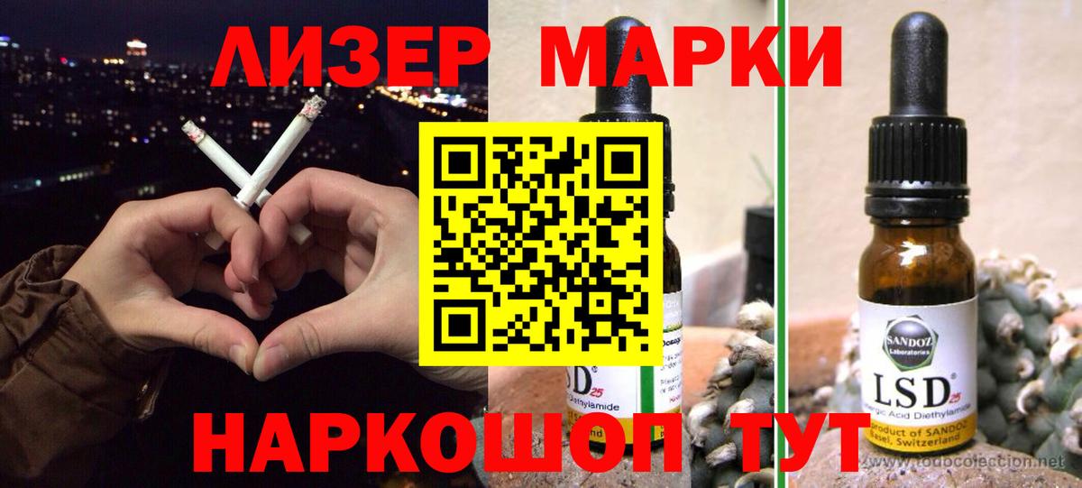 Лсд 25 экстази кислота  Вход с VPN  Жуковский  ЛСД экстази ecstasy 