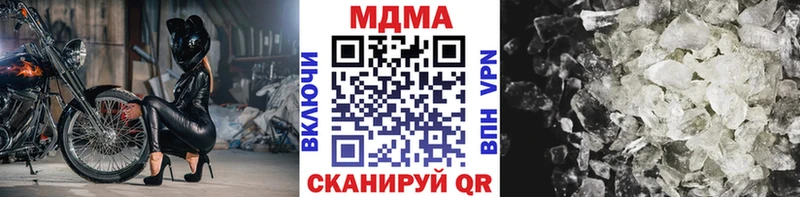 МДМА Molly  Жуковский 