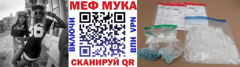 shop наркотические препараты  Жуковский  МЯУ-МЯУ мяу мяу  блэк спрут зеркало 