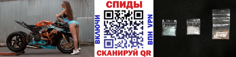 МЕТАМФЕТАМИН Methamphetamine  Жуковский 