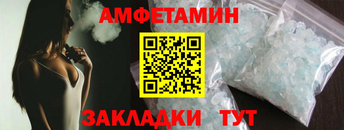 Метамфетамин Декстрометамфетамин 99.9%  Первитин  Жуковский  Вход с VPN 