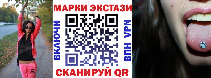 дарнет шоп  Жуковский  Марки 25I-NBOMe 1500мкг 