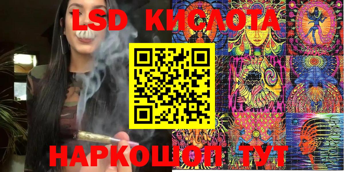 Марки N-bome  Вход с VPN  Жуковский  Наркотические марки 1,8мг 