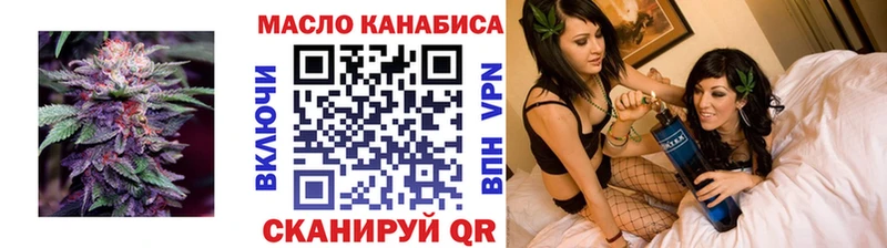 ТГК вейп  Жуковский 