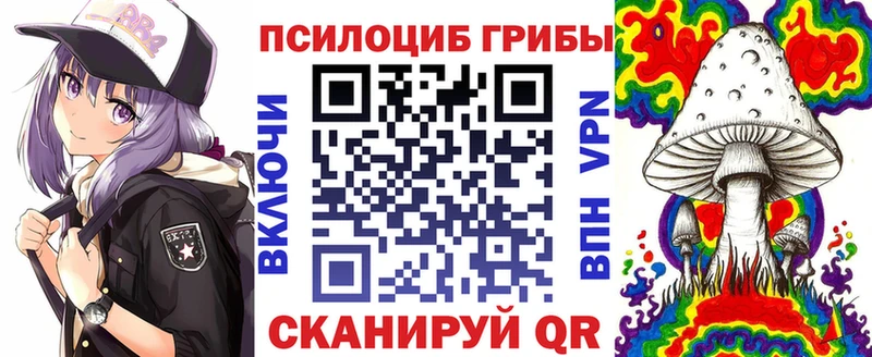Галлюциногенные грибы ЛСД  Жуковский 